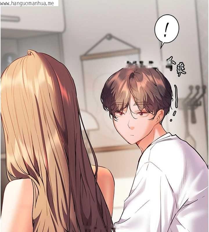韩国漫画老师的亲密指导韩漫_老师的亲密指导-第99话-吃醋学生的危险提议在线免费阅读-韩国漫画-第170张图片