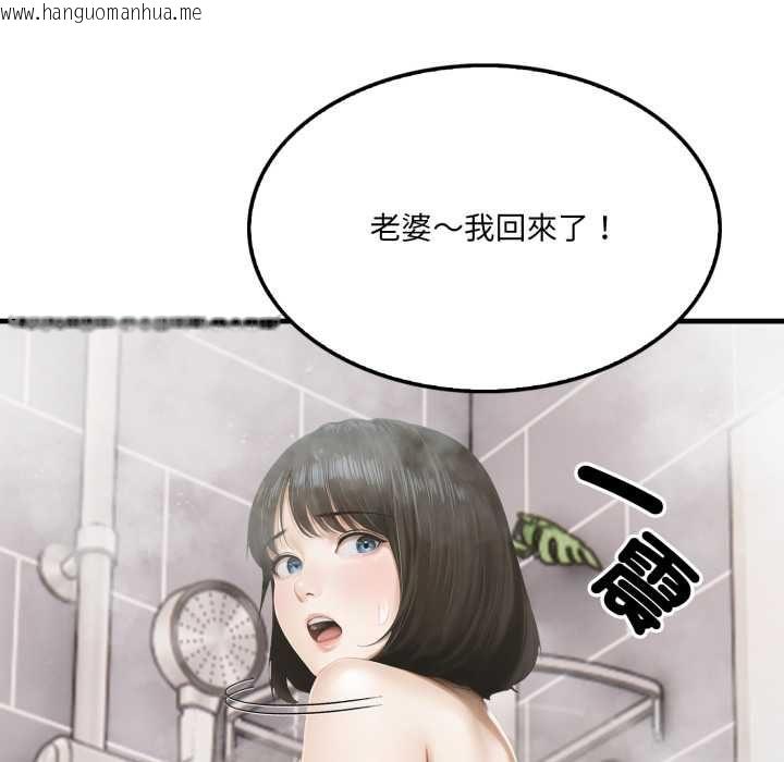 韩国漫画新都市人妻的秘密社团韩漫_新都市人妻的秘密社团-第5话在线免费阅读-韩国漫画-第88张图片