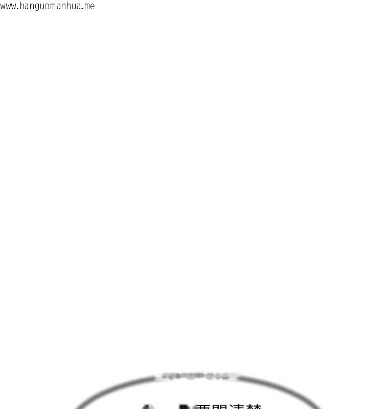 韩国漫画深层洁净达人韩漫_深层洁净达人-第63话-剧烈高潮到落泪在线免费阅读-韩国漫画-第91张图片