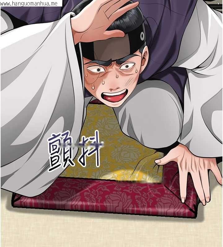 韩国漫画花容湿色:取花点韩漫_花容湿色:取花点-第103话-香丹的坏心思在线免费阅读-韩国漫画-第72张图片