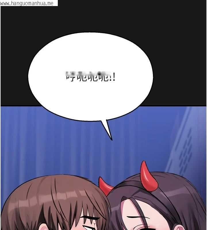 韩国漫画校园禁播角落韩漫_校园禁播角落-第36话-直接内射就不用清了在线免费阅读-韩国漫画-第87张图片