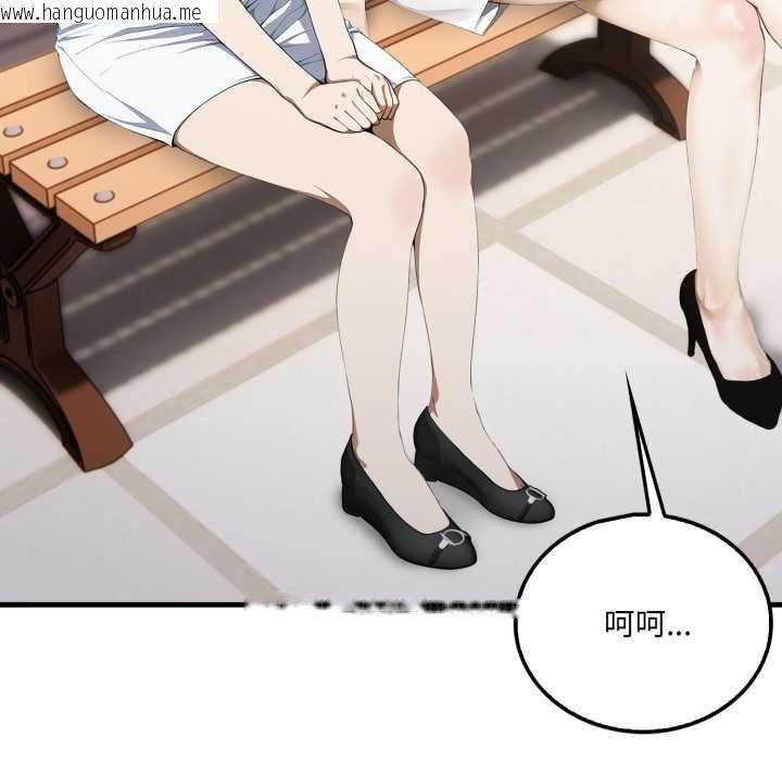 韩国漫画新都市人妻的秘密社团韩漫_新都市人妻的秘密社团-第5话在线免费阅读-韩国漫画-第43张图片