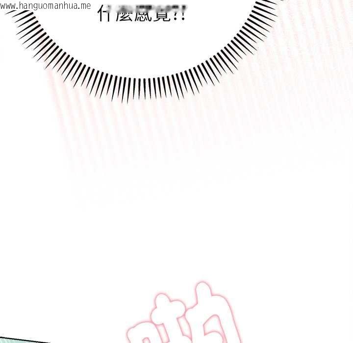 韩国漫画不只是朋友韩漫_不只是朋友-第13话在线免费阅读-韩国漫画-第166张图片