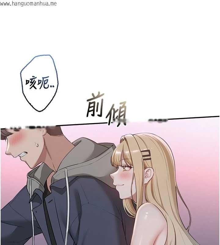 韩国漫画校园成人礼韩漫_校园成人礼-第37话-小心我吃了妳当甜点在线免费阅读-韩国漫画-第95张图片