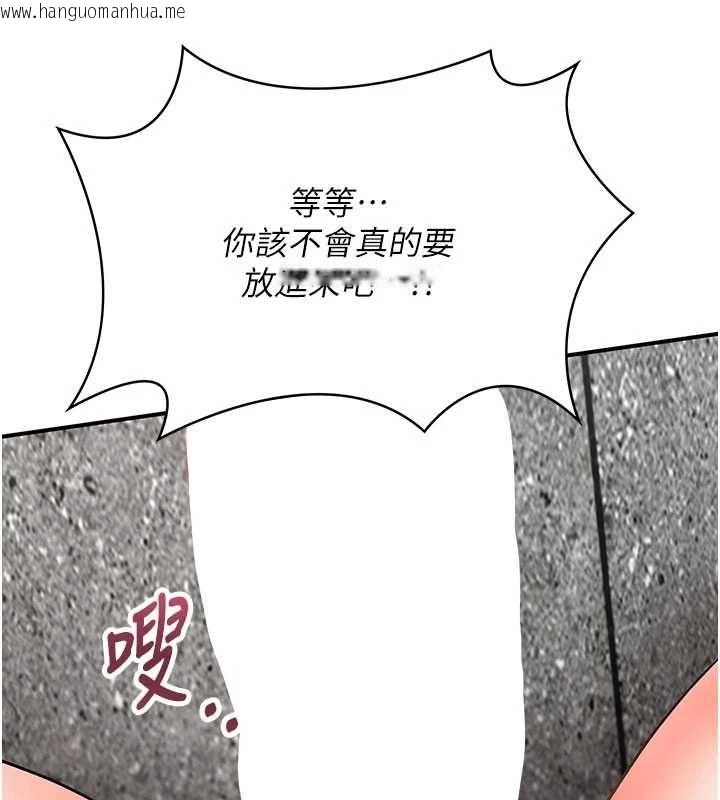韩国漫画撩欲按摩师韩漫_撩欲按摩师-第3话-要试试我的金手指吗?在线免费阅读-韩国漫画-第166张图片
