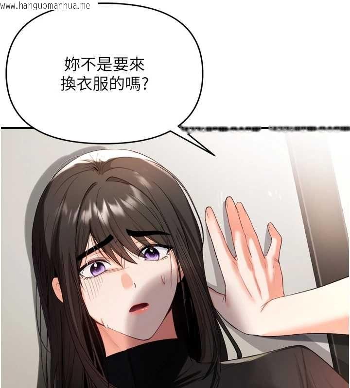 韩国漫画撩欲按摩师韩漫_撩欲按摩师-第2话-刺激的裸体按摩在线免费阅读-韩国漫画-第128张图片