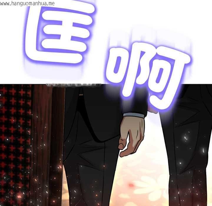 韩国漫画黑帮千金养成记/刺龙刺凤的女友韩漫_黑帮千金养成记/刺龙刺凤的女友-第26话在线免费阅读-韩国漫画-第64张图片