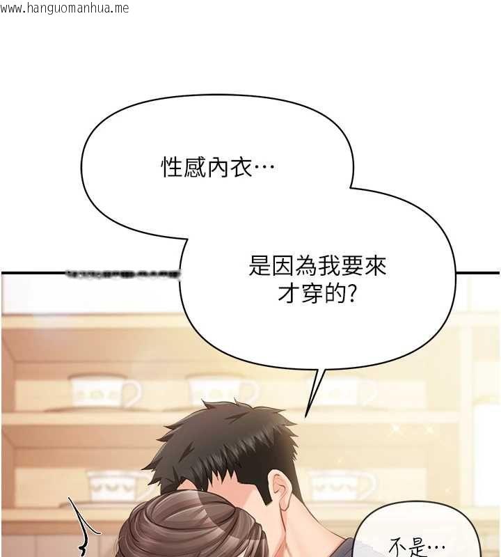 韩国漫画报告女班长:一根突起韩漫_报告女班长:一根突起-第53话-无法拒绝的他在线免费阅读-韩国漫画-第129张图片