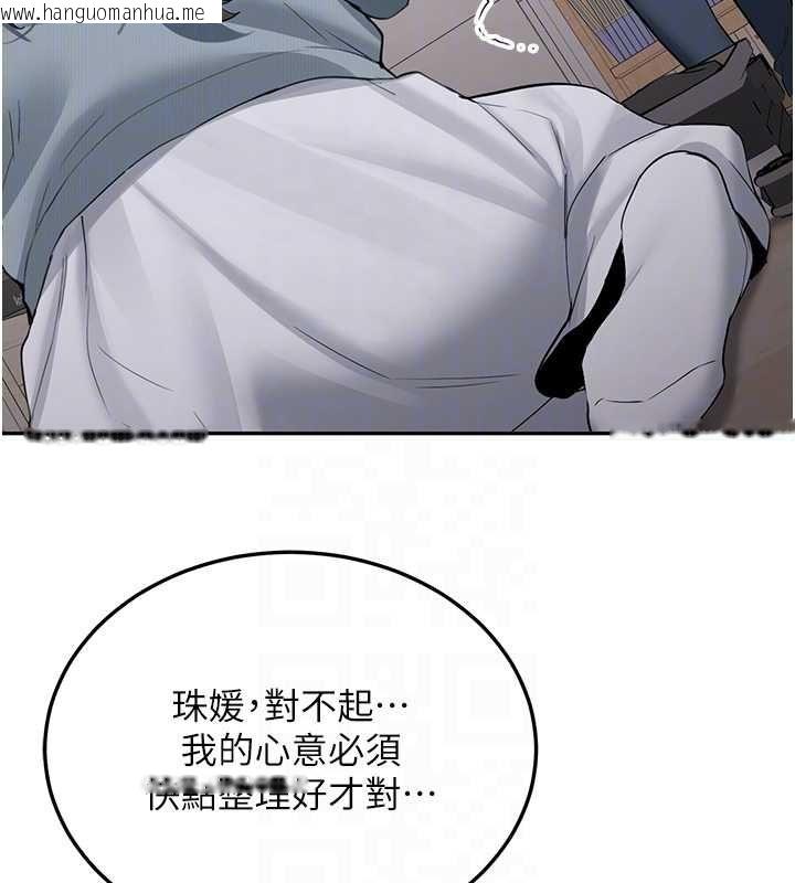 韩国漫画新生老司机韩漫_新生老司机-第34话-以支持代替告白在线免费阅读-韩国漫画-第68张图片