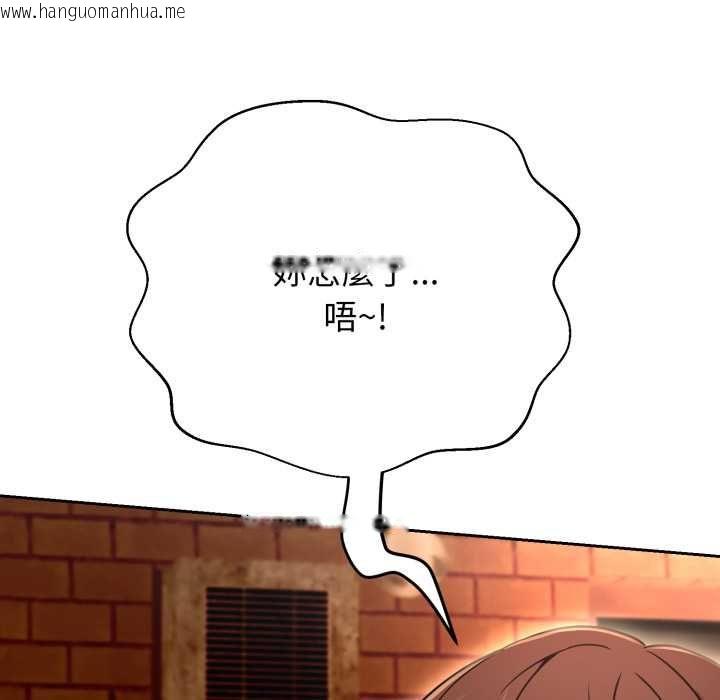 韩国漫画黑帮千金养成记/刺龙刺凤的女友韩漫_黑帮千金养成记/刺龙刺凤的女友-第26话在线免费阅读-韩国漫画-第152张图片