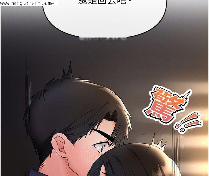 韩国漫画撩欲按摩师韩漫_撩欲按摩师-第7话-沦陷的处女之身在线免费阅读-韩国漫画-第64张图片