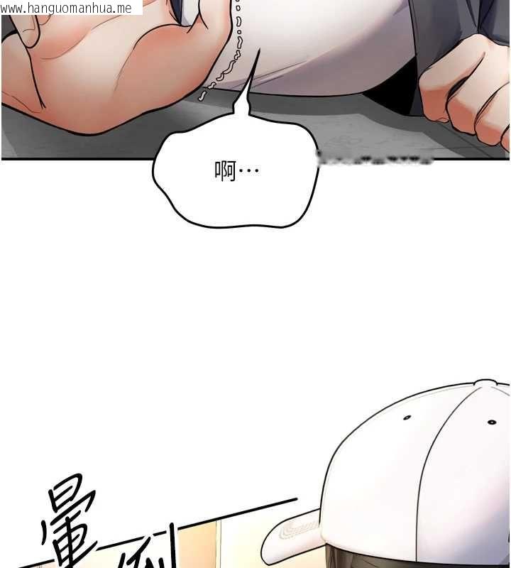 韩国漫画撩欲按摩师韩漫_撩欲按摩师-第6话-全身性感带的她在线免费阅读-韩国漫画-第11张图片
