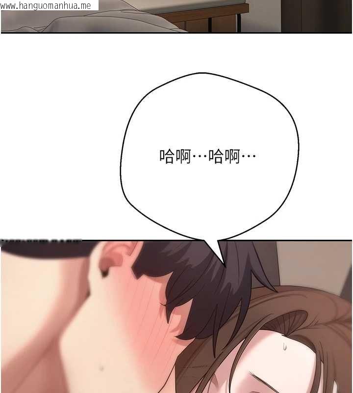 韩国漫画币转人生韩漫_币转人生-第72话-性欲旺盛的兔女郎在线免费阅读-韩国漫画-第133张图片