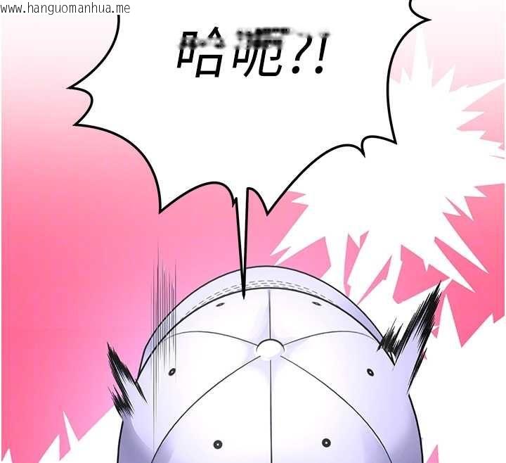 韩国漫画撩欲按摩师韩漫_撩欲按摩师-第5话-邂逅美少女在线免费阅读-韩国漫画-第119张图片