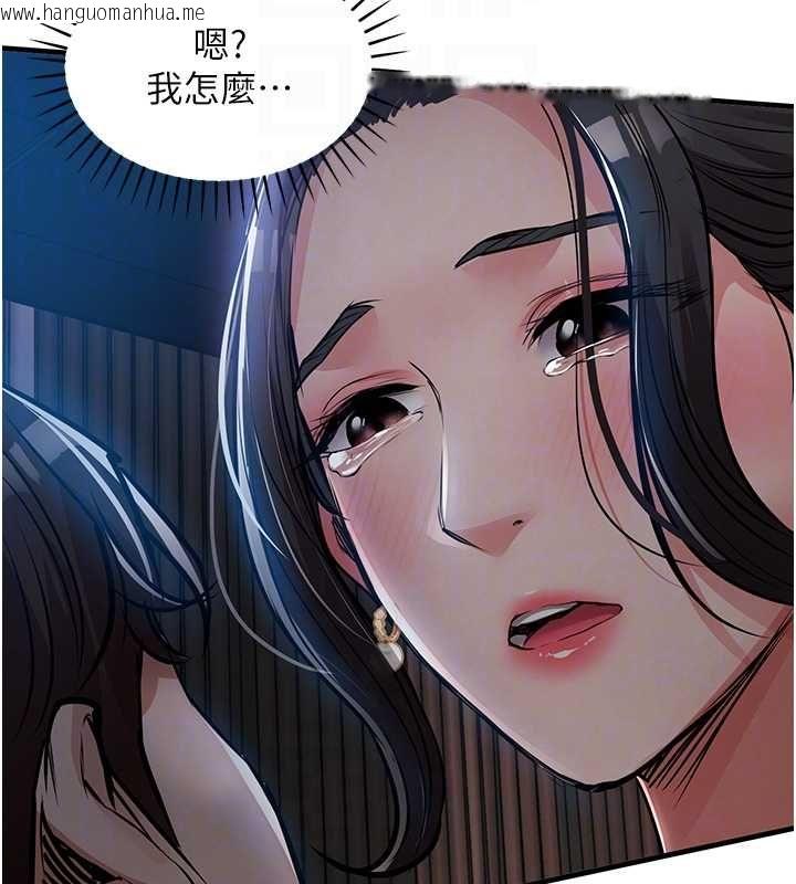 韩国漫画衣锦还乡韩漫_衣锦还乡-第46话-我上我老婆有问题吗?在线免费阅读-韩国漫画-第98张图片