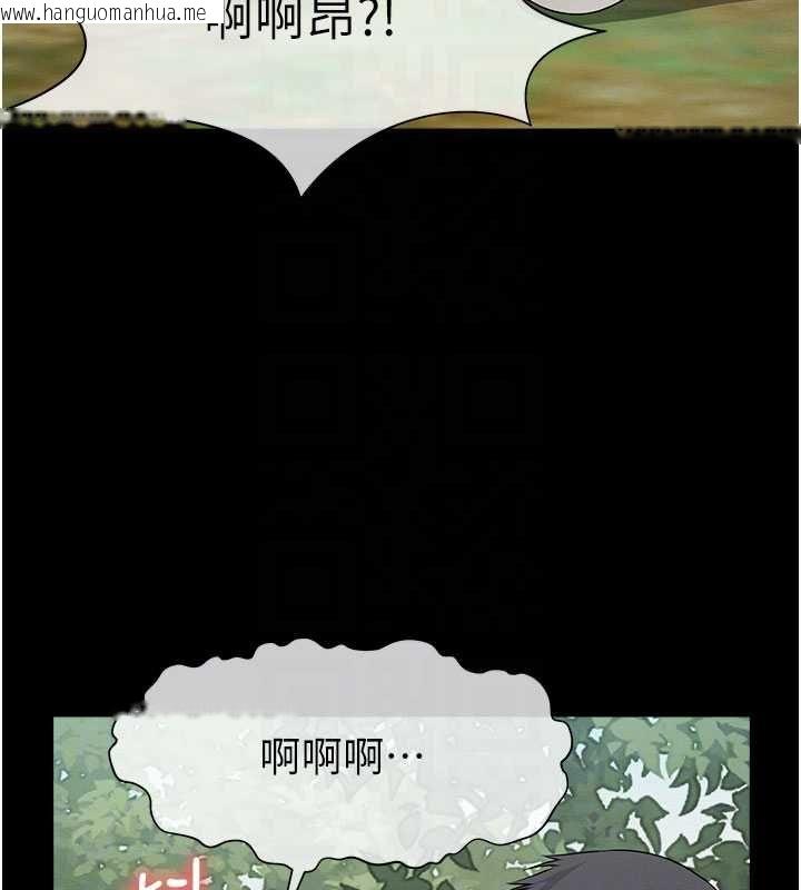 韩国漫画尸变家园:以身相许韩漫_尸变家园:以身相许-第44话-我要妳帮我摇出来在线免费阅读-韩国漫画-第100张图片