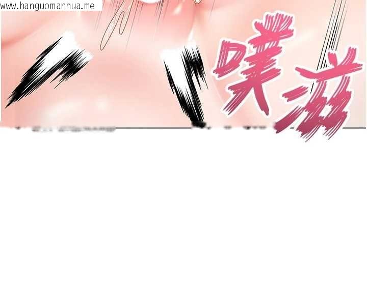 韩国漫画撩欲按摩师韩漫_撩欲按摩师-第4话-销魂的按摩服务在线免费阅读-韩国漫画-第134张图片