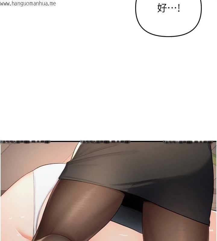 韩国漫画撩欲按摩师韩漫_撩欲按摩师-第2话-刺激的裸体按摩在线免费阅读-韩国漫画-第40张图片