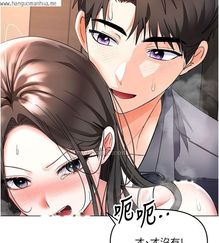 韩国漫画撩欲按摩师韩漫_撩欲按摩师-第7话-沦陷的处女之身在线免费阅读-韩国漫画-第150张图片