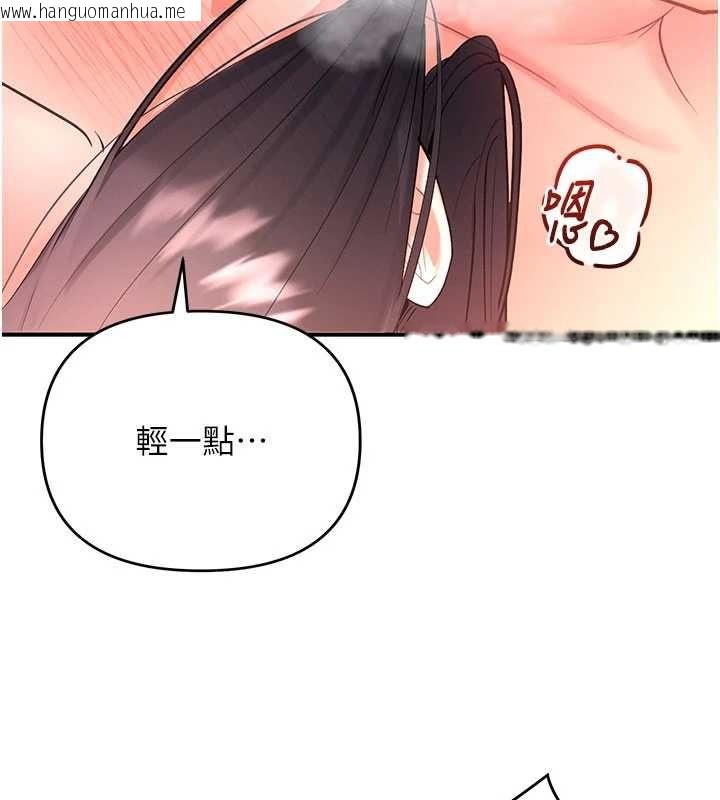 韩国漫画撩欲按摩师韩漫_撩欲按摩师-第3话-要试试我的金手指吗?在线免费阅读-韩国漫画-第132张图片