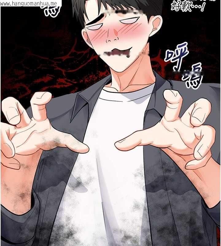 韩国漫画撩欲按摩师韩漫_撩欲按摩师-第5话-邂逅美少女在线免费阅读-韩国漫画-第153张图片