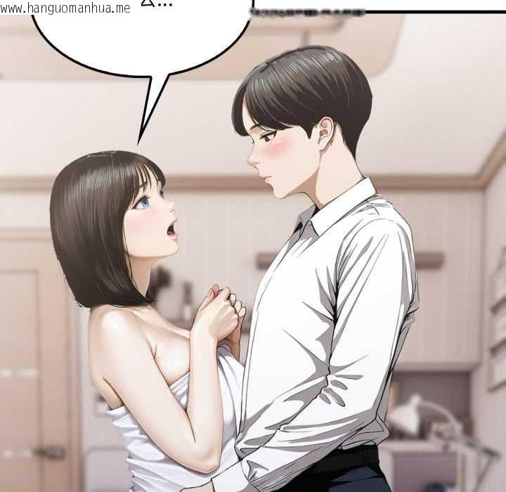 韩国漫画新都市人妻的秘密社团韩漫_新都市人妻的秘密社团-第5话在线免费阅读-韩国漫画-第113张图片