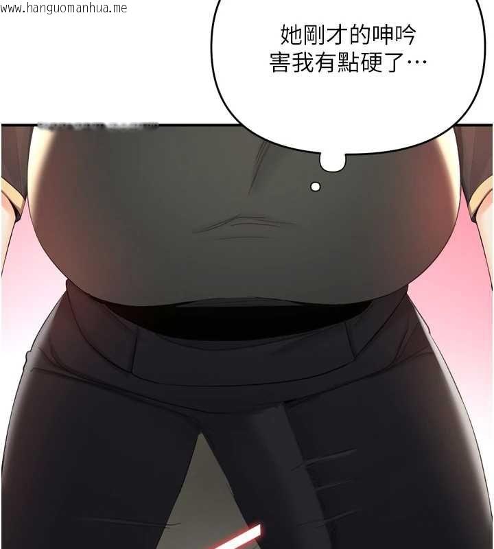 韩国漫画撩欲按摩师韩漫_撩欲按摩师-第2话-刺激的裸体按摩在线免费阅读-韩国漫画-第71张图片