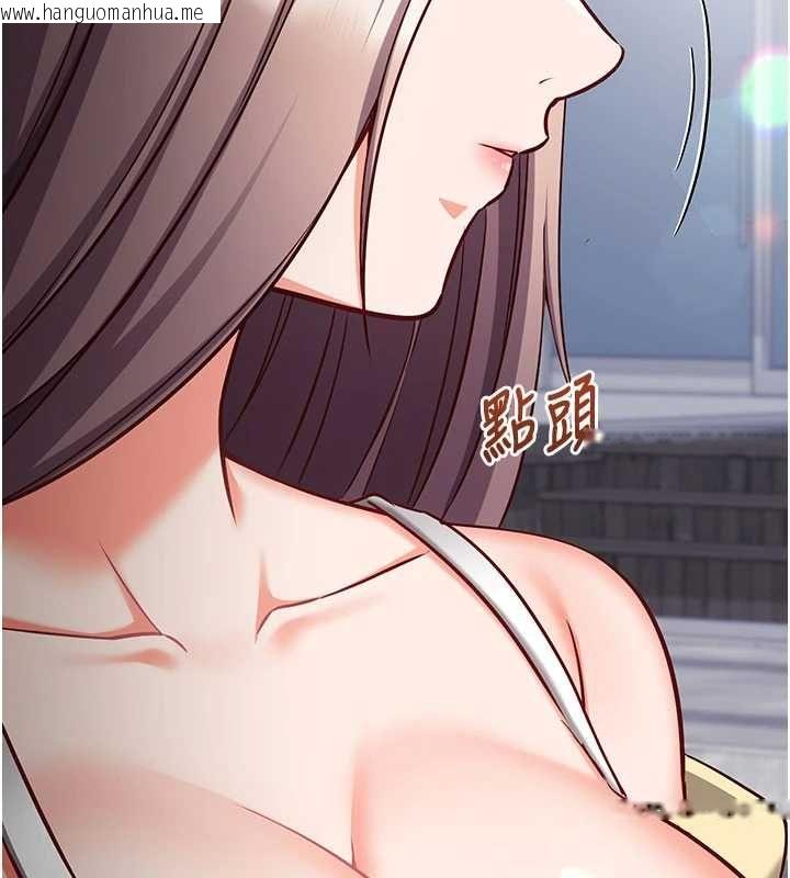 韩国漫画催眠偷心计韩漫_催眠偷心计-第16话-等玩腻妳之后就丢掉在线免费阅读-韩国漫画-第104张图片