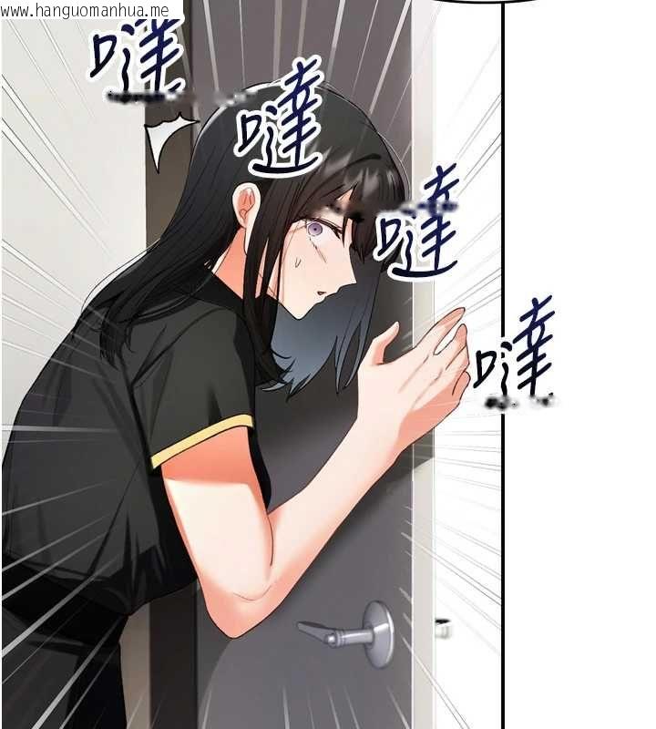 韩国漫画撩欲按摩师韩漫_撩欲按摩师-第2话-刺激的裸体按摩在线免费阅读-韩国漫画-第124张图片