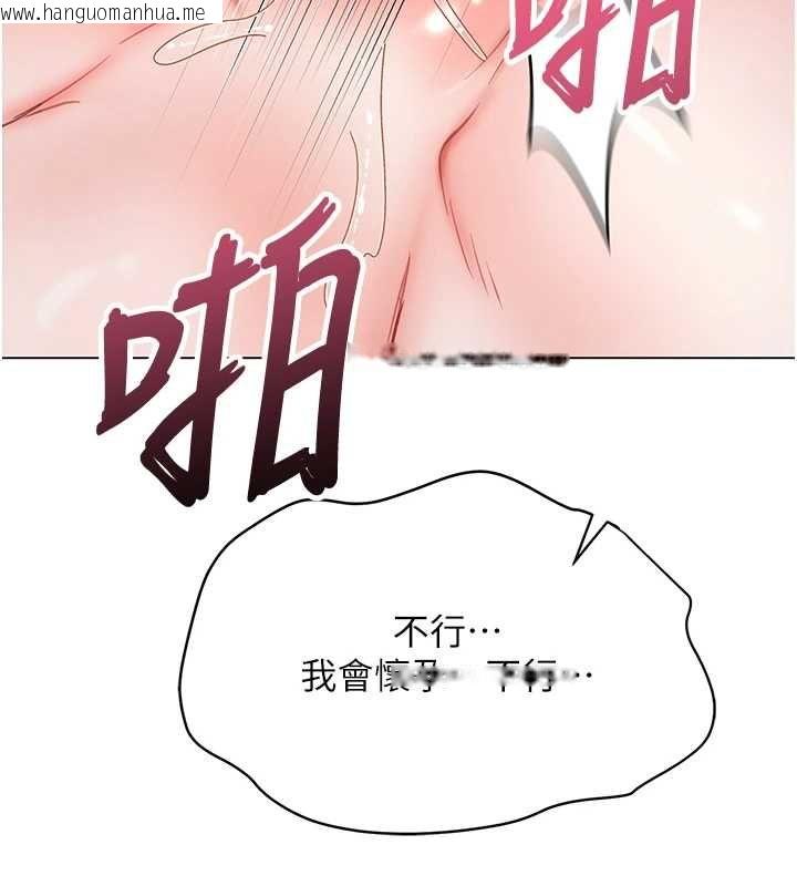 韩国漫画撩欲按摩师韩漫_撩欲按摩师-第4话-销魂的按摩服务在线免费阅读-韩国漫画-第121张图片