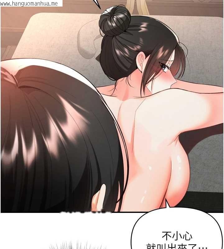 韩国漫画撩欲按摩师韩漫_撩欲按摩师-第2话-刺激的裸体按摩在线免费阅读-韩国漫画-第61张图片