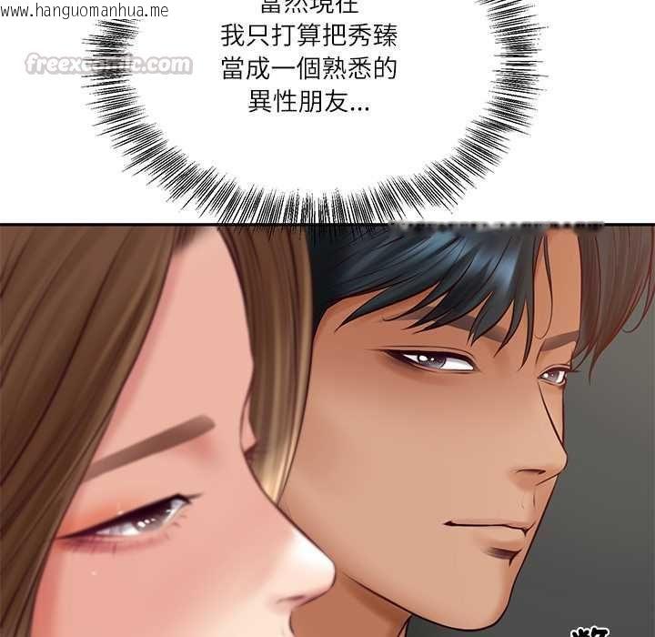 韩国漫画财阀家的女婿韩漫_财阀家的女婿-第80话在线免费阅读-韩国漫画-第105张图片