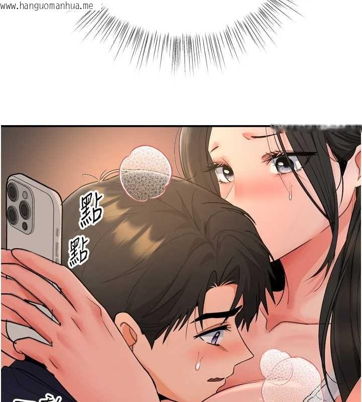韩国漫画撩欲按摩师韩漫_撩欲按摩师-第6话-全身性感带的她在线免费阅读-韩国漫画-第146张图片