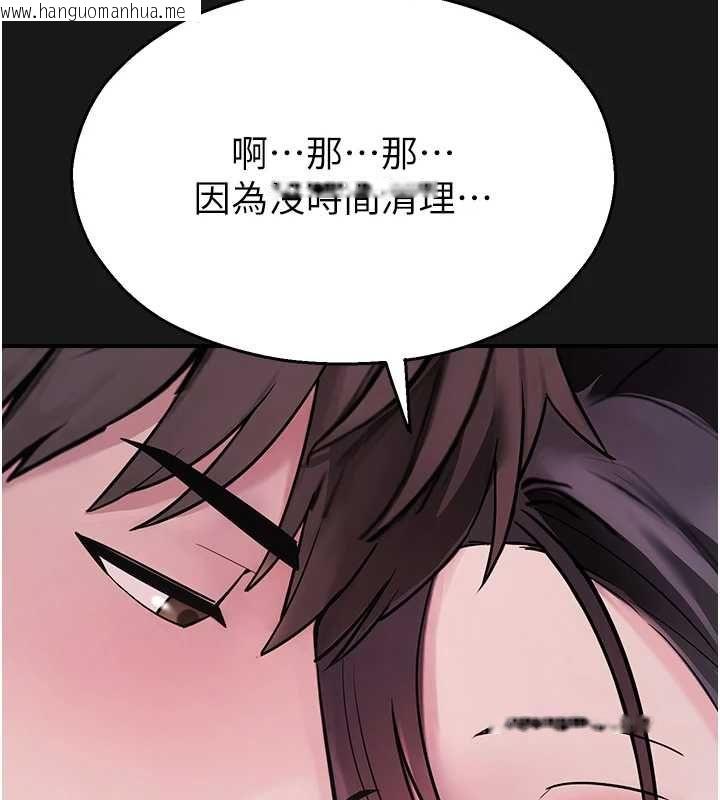 韩国漫画校园禁播角落韩漫_校园禁播角落-第36话-直接内射就不用清了在线免费阅读-韩国漫画-第146张图片