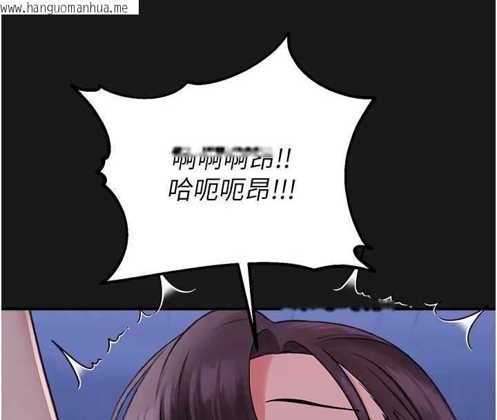韩国漫画校园禁播角落韩漫_校园禁播角落-第36话-直接内射就不用清了在线免费阅读-韩国漫画-第128张图片