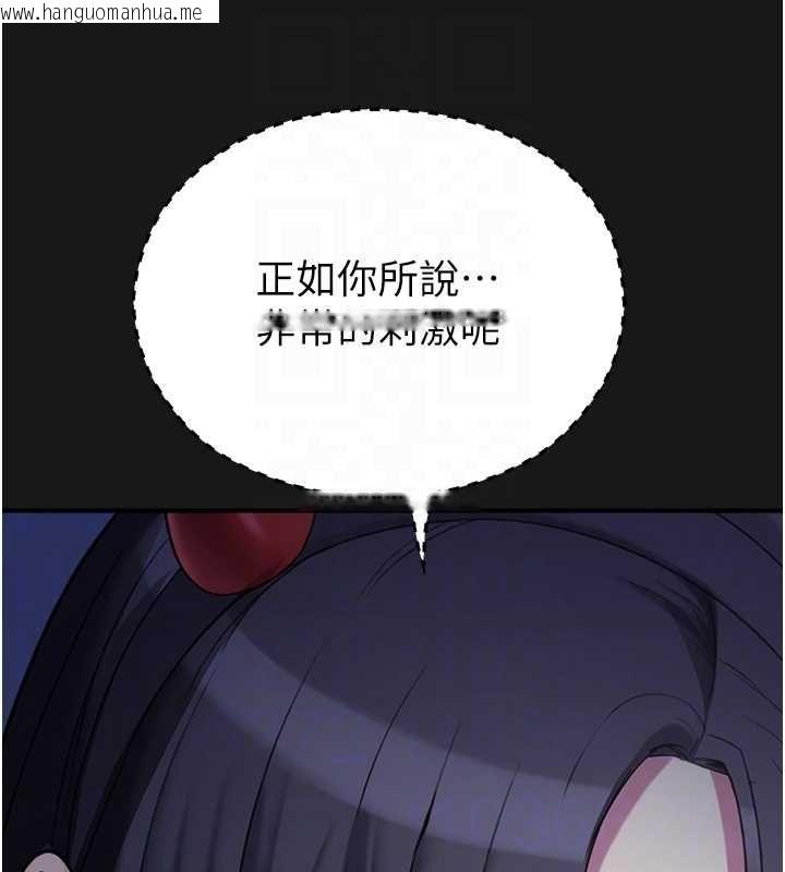 韩国漫画校园禁播角落韩漫_校园禁播角落-第36话-直接内射就不用清了在线免费阅读-韩国漫画-第103张图片