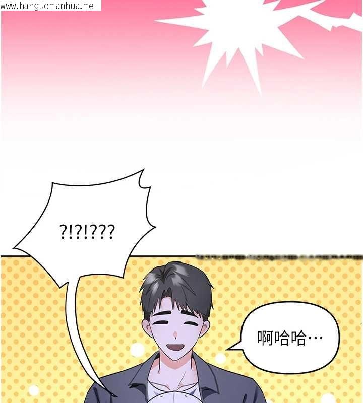 韩国漫画撩欲按摩师韩漫_撩欲按摩师-第5话-邂逅美少女在线免费阅读-韩国漫画-第122张图片