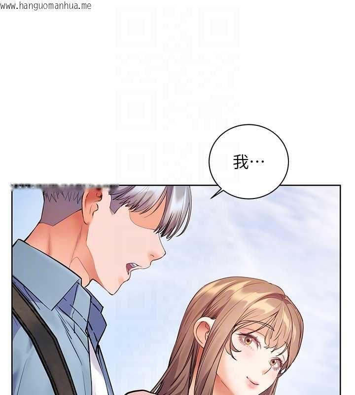 韩国漫画老师的亲密指导韩漫_老师的亲密指导-第99话-吃醋学生的危险提议在线免费阅读-韩国漫画-第92张图片