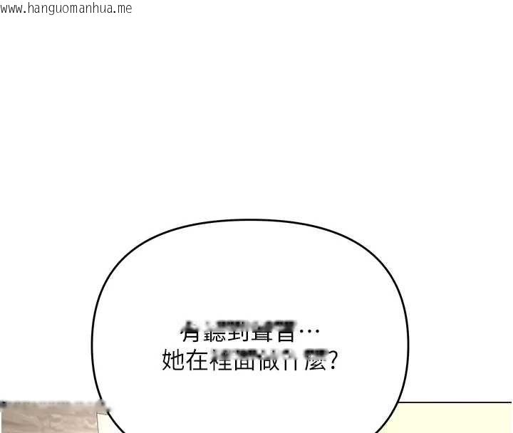 韩国漫画撩欲按摩师韩漫_撩欲按摩师-第4话-销魂的按摩服务在线免费阅读-韩国漫画-第138张图片