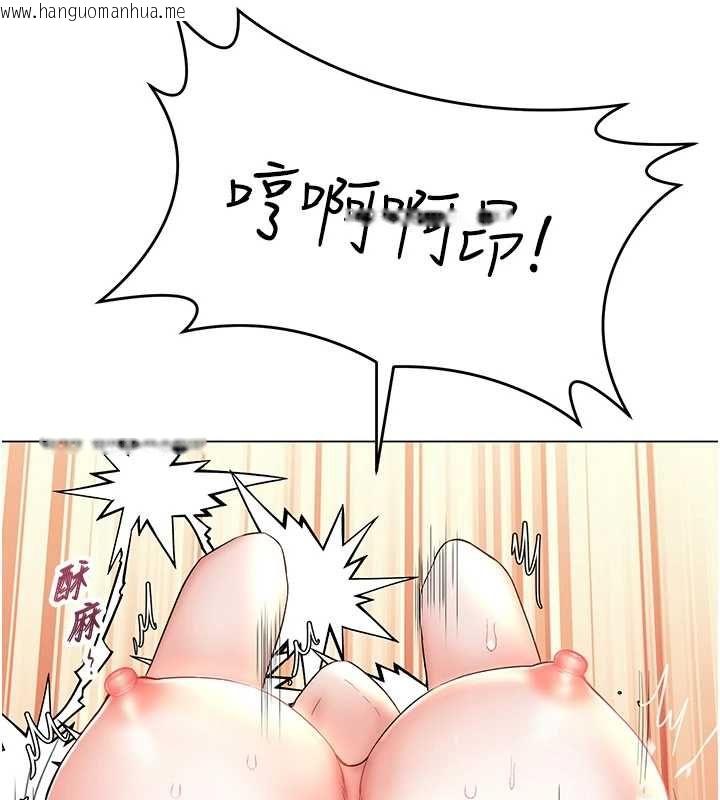 韩国漫画撩欲按摩师韩漫_撩欲按摩师-第4话-销魂的按摩服务在线免费阅读-韩国漫画-第68张图片