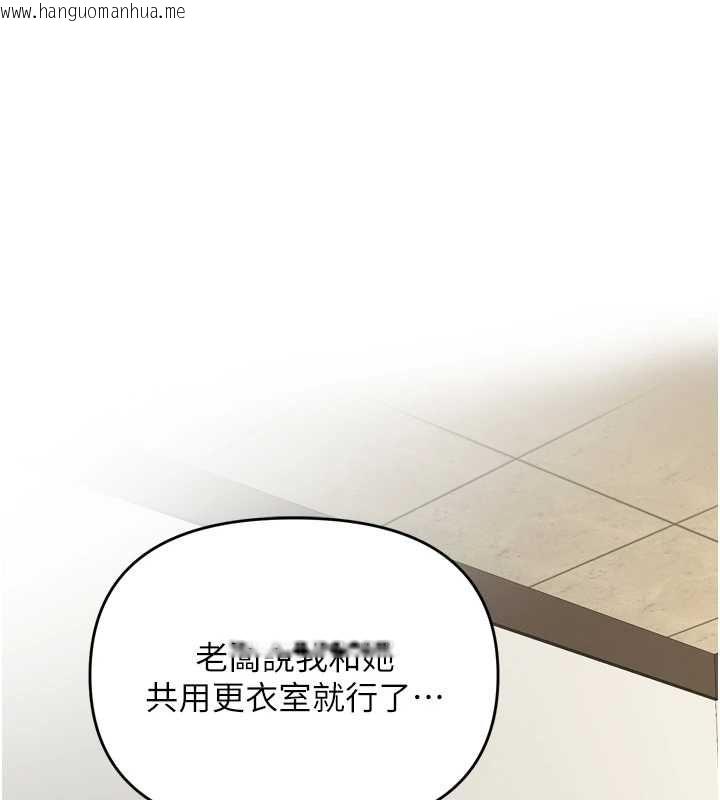 韩国漫画撩欲按摩师韩漫_撩欲按摩师-第2话-刺激的裸体按摩在线免费阅读-韩国漫画-第108张图片