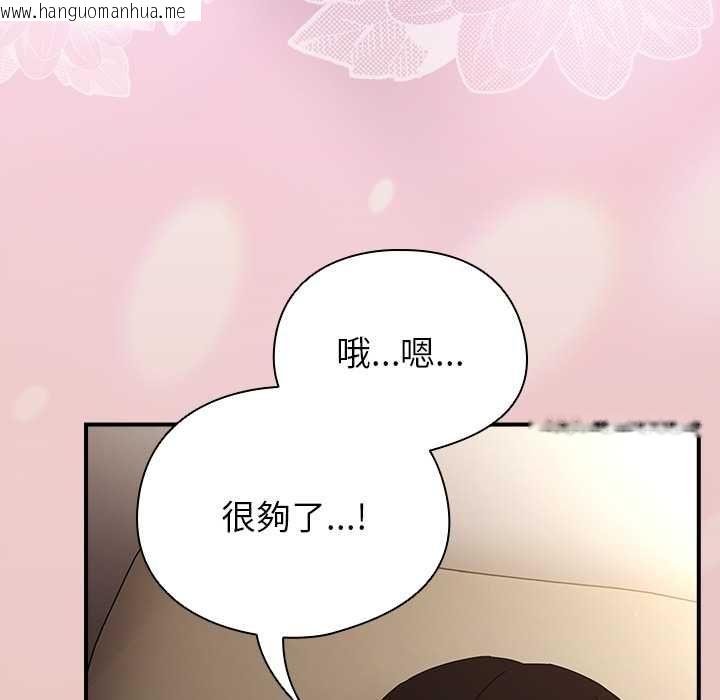 韩国漫画硬也要拍完韩漫_硬也要拍完-第40话在线免费阅读-韩国漫画-第134张图片