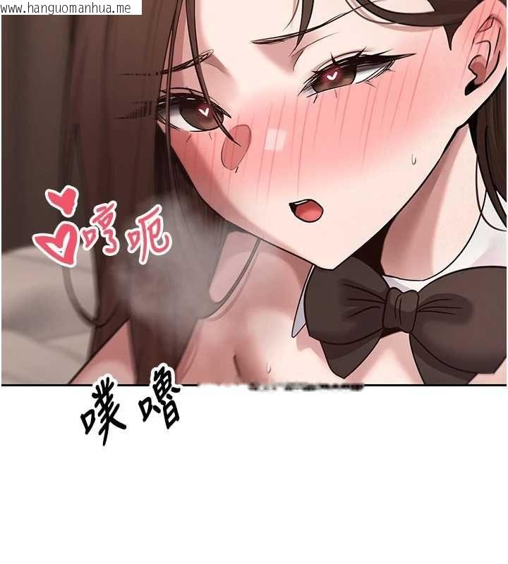 韩国漫画币转人生韩漫_币转人生-第72话-性欲旺盛的兔女郎在线免费阅读-韩国漫画-第119张图片