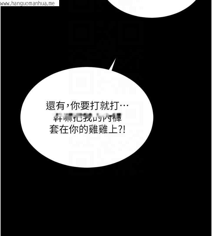 韩国漫画越线咨询韩漫_越线咨询-第22话-我想跟哥哥做在线免费阅读-韩国漫画-第82张图片