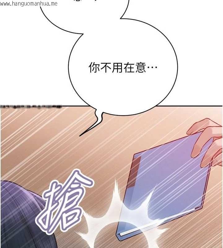 韩国漫画暴君会长的娇媳们韩漫_暴君会长的娇媳们-第39话-爸…拜托抱抱我在线免费阅读-韩国漫画-第23张图片