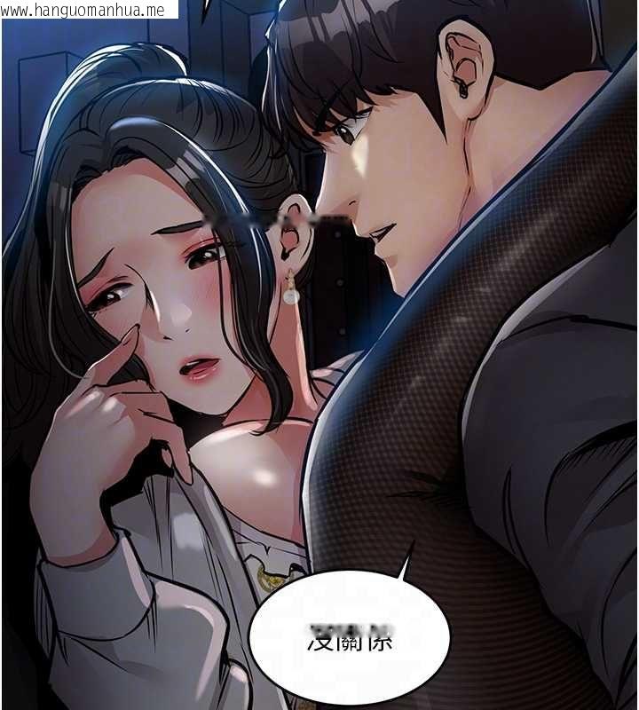 韩国漫画衣锦还乡韩漫_衣锦还乡-第46话-我上我老婆有问题吗?在线免费阅读-韩国漫画-第20张图片