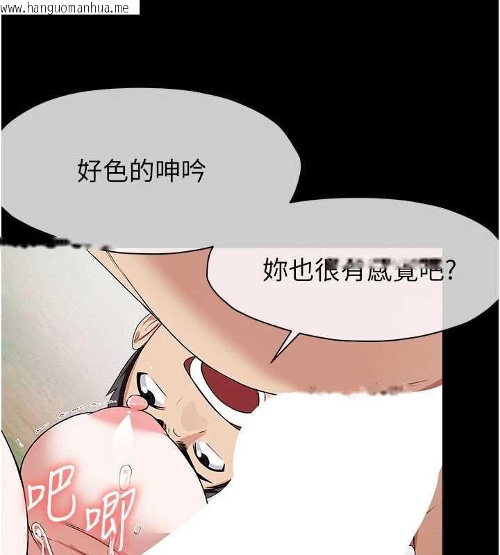 韩国漫画尸变家园:以身相许韩漫_尸变家园:以身相许-第44话-我要妳帮我摇出来在线免费阅读-韩国漫画-第49张图片
