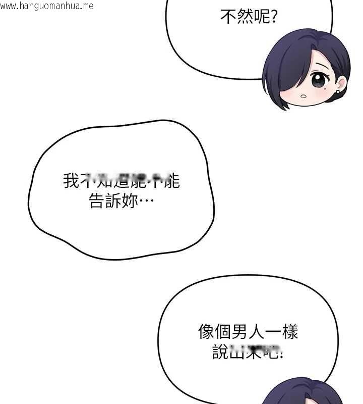 韩国漫画撩欲按摩师韩漫_撩欲按摩师-第2话-刺激的裸体按摩在线免费阅读-韩国漫画-第161张图片