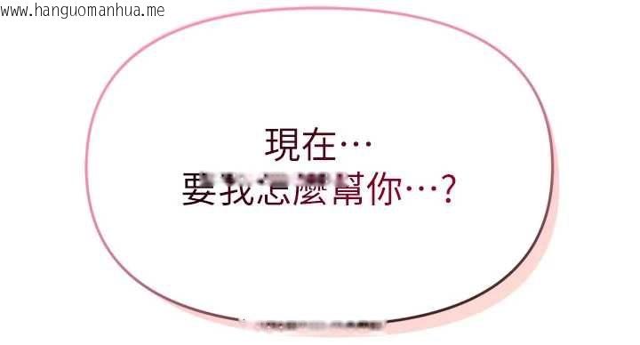 韩国漫画撩欲按摩师韩漫_撩欲按摩师-第2话-刺激的裸体按摩在线免费阅读-韩国漫画-第177张图片