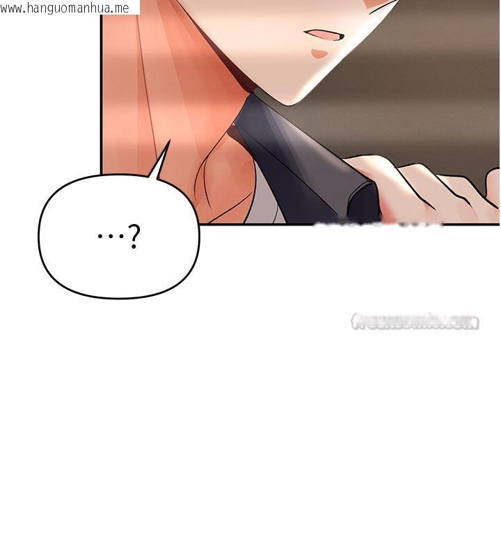 韩国漫画撩欲按摩师韩漫_撩欲按摩师-第7话-沦陷的处女之身在线免费阅读-韩国漫画-第45张图片